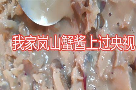 生梭子蟹酱的正宗腌制方法