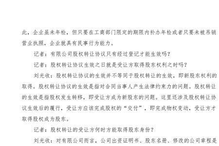 及时生效与即时生效的区别