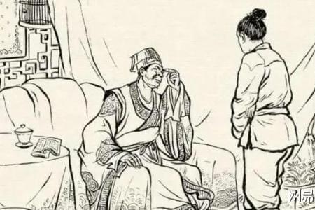 郎中为什么称为守门官
