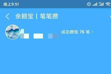 支付宝余额支付要密码吗