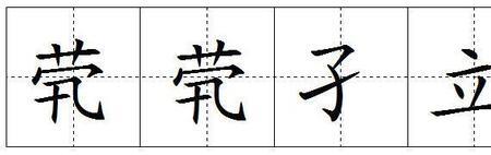 孤苦无依反义词