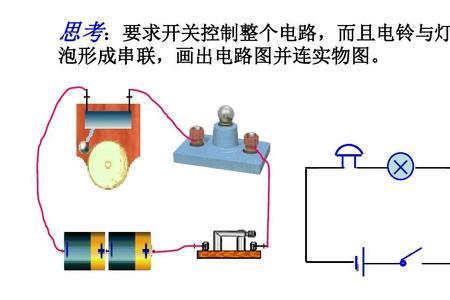 并联和串联电路该怎么连接