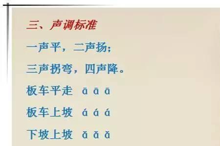 峤的读音是什么