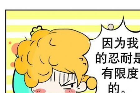 做事要认真有耐心的成语