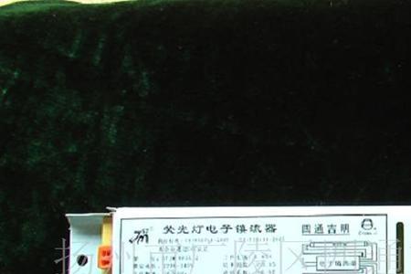镇流器有大小之分吗