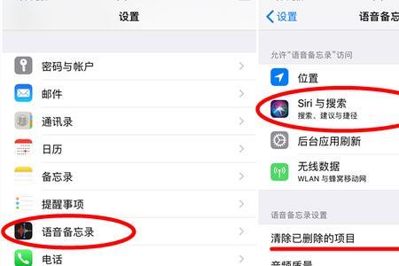 苹果备忘录人脸识别怎么不能用