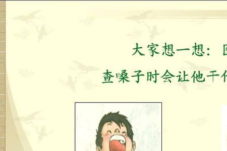 aoe的正确发音新课标要求