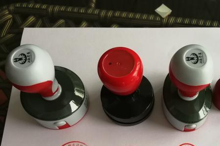 一个公司名加专用章什么意思