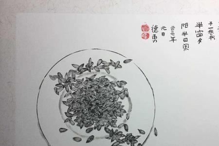 勤靡余劳中靡什么意思