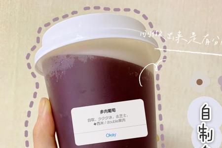 多肉葡萄紫发色配方