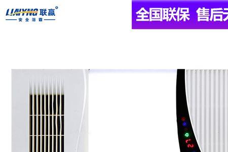 怎么解决浴霸led灯关掉还是会微亮