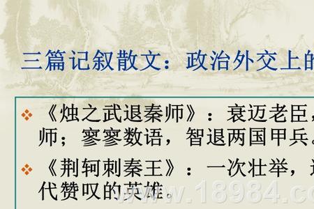寡人哪里的口音