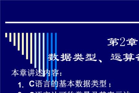 c语言中实型常量的规则