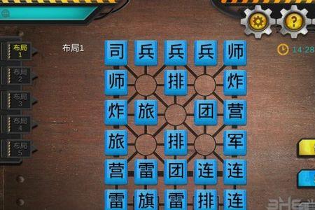 陆战棋是哪一方先下