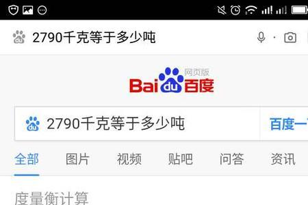 1300kg等于多少吨
