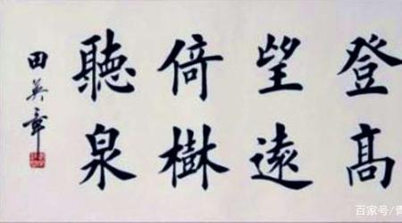 学其上者得其中的下一句
