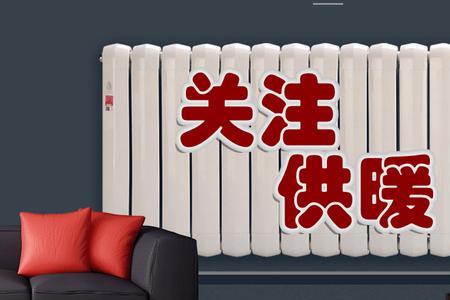 2022徐州供暖从什么时候开始的