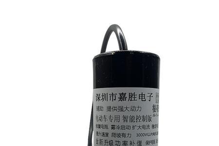 新能源汽车电容怎么放电