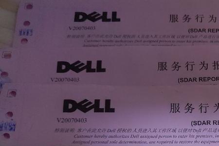 全面保修和整机保修有什么区别