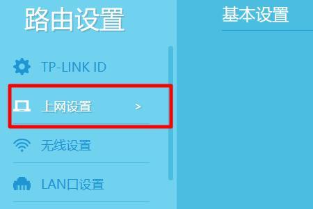 如何用手机设置移动宽带