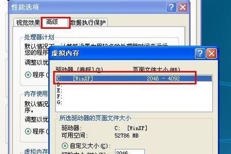 office2013内存或者磁盘空间不足