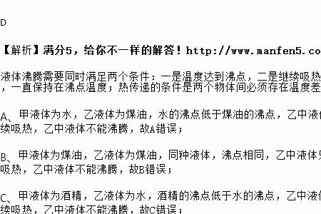 煤油是不是混合物