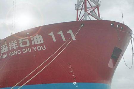 中海能源的油好不好