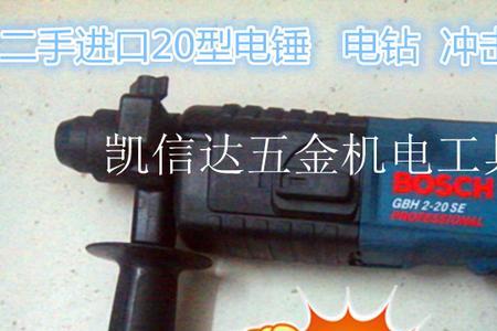 电动手电钻什么牌子好