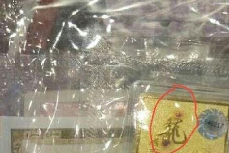 纯金掉进铜水会不会熔化