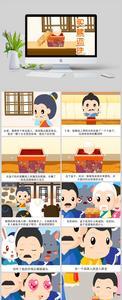买猪还猪成语有哪些