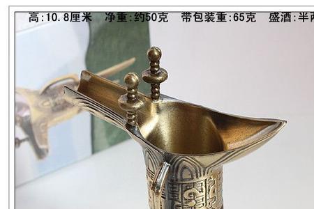 青铜三角杯如何看真假