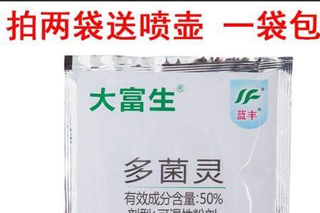 种子杀菌剂什么最好