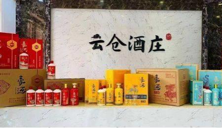 开饭店卖酒需要办理什么证件吗
