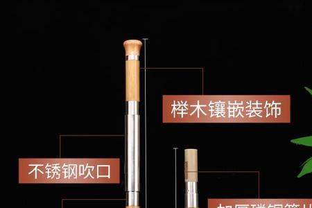 巴乌楠竹和紫竹的区别