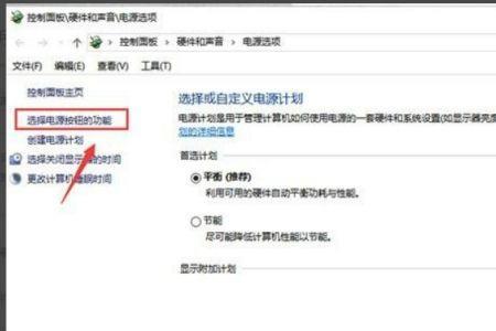 无线鼠标箭头消失了怎么调出来