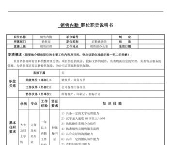 晚楼闲坐注音版