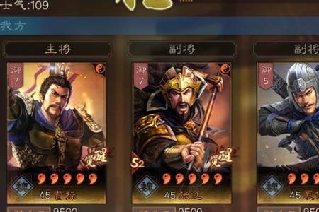 三国志战略版袁吕华带什么战法