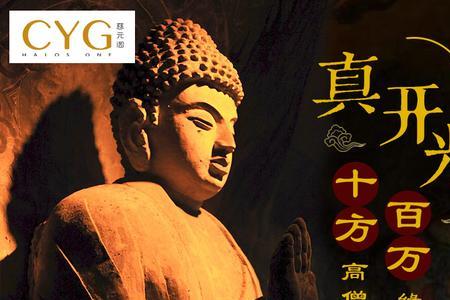 慈元阁创始人