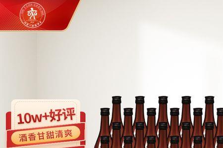 一担粮锅头251毫升是几斤