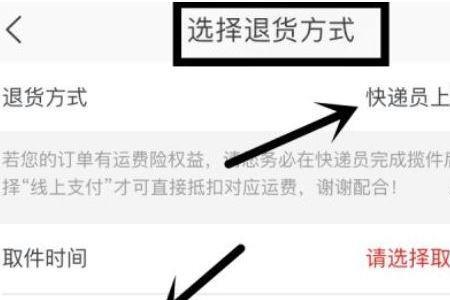 淘宝取件码无法获取怎么办