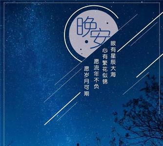 惟愿流年不负岁月可期什么意思
