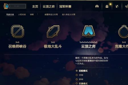 章鱼妈天赋出装