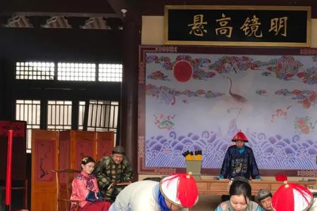 衙门里判案的人叫啥