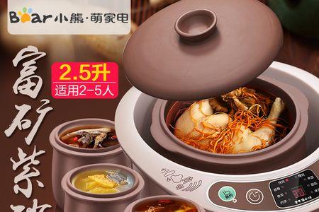 水炖锅和电炖锅哪种好