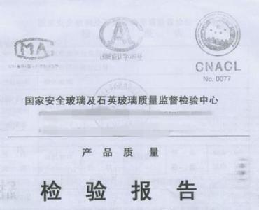 鱼缸玻璃3c认证啥意思