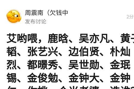 偏团粉是什么意思