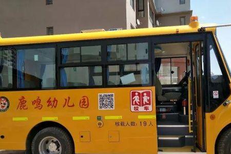 江津哪些幼儿园配有校车