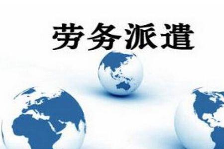 为什么说职业是就业的必要条件
