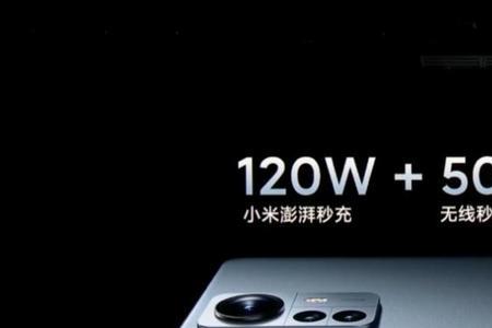 小米12prowifi断流