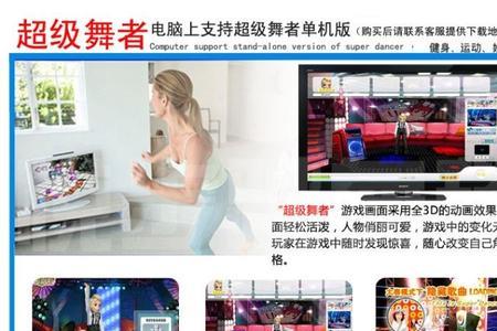 跳舞毯隔音效果最好的